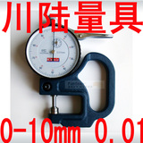 mini aspirateur USB - Ref 429337 Image 29