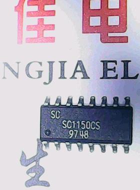 SC1150CS 进口货质量保证