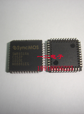 SM89516AC25JP SyncMOS 新茂 全新原装 全新 实体店
