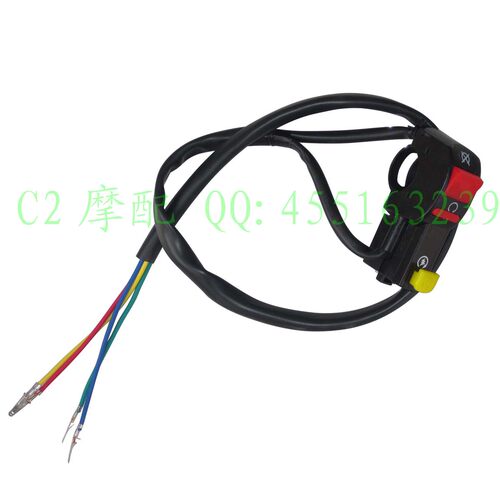 CQR越野车启动熄火开关 波速尔T8改装开关 华洋160点火开关