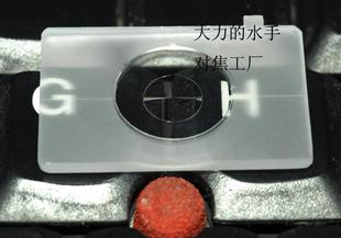 K70 KS裂像对焦屏 适用 K50 K30 宾得k3 PENTAX 大眼睛