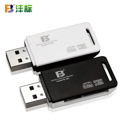 FB/沣标 2合一迷你读卡器 TF MicroSD SD SDHC  送内存卡收纳盒