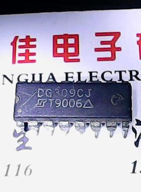 DG309CJ 进口货质量保证