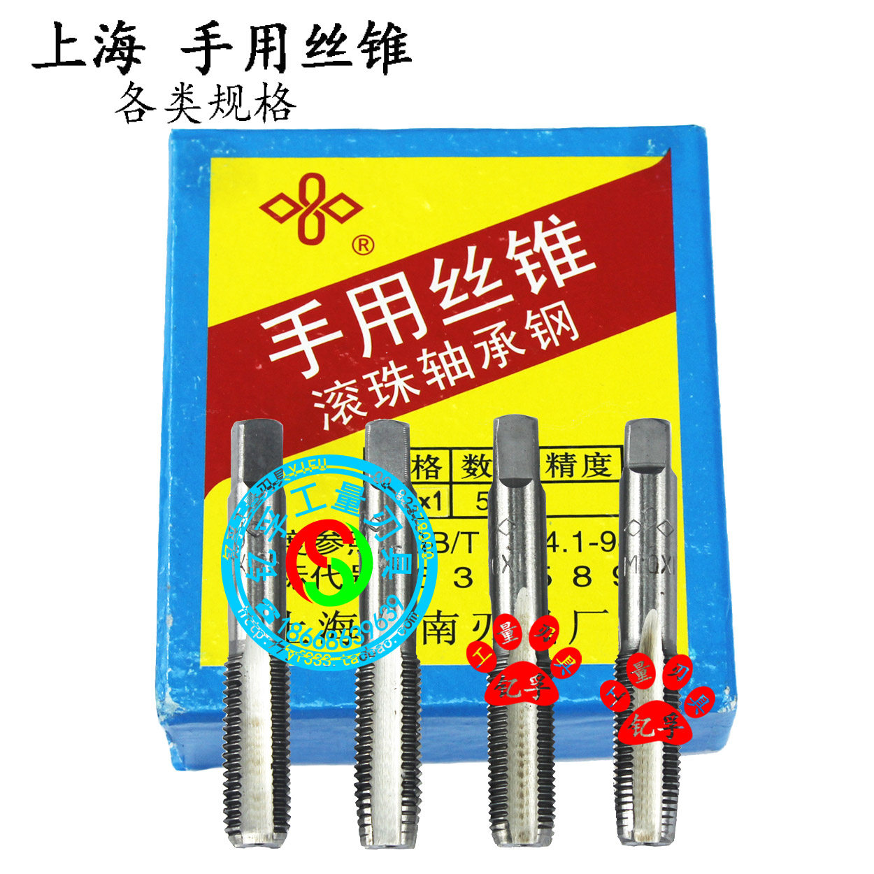 上海江南手用丝锥丝攻M10*0.75/M10*1/M10*1.25/M10*1.5