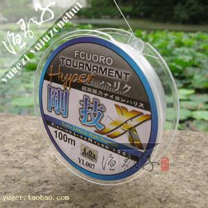 鱼线【刚技】100米透明色钓线 渔线钓具