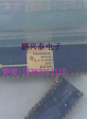 英格兰产TI/德州 TMS9940MJDL 微处理器/处理器 老式CPU收藏/保用