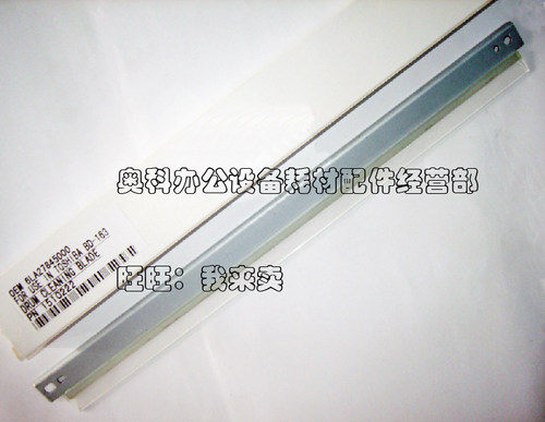 好掂适用东芝E-STUDIO 255 305 355 455 S SD鼓芯清洁刮板刮刀