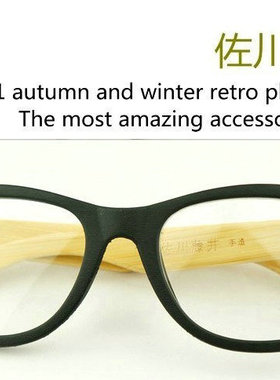 日本手造时尚平光镜黑框眼镜架复古近视韩版复古眼镜框女款潮黑色