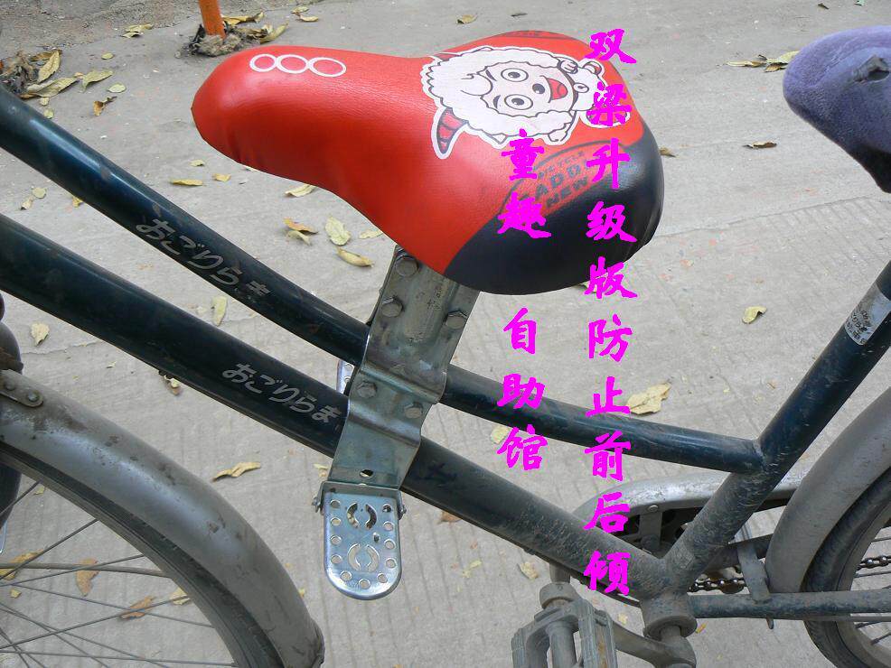 siège enfants pour vélo - Ref 2440593 Image 1