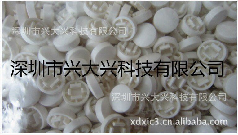 按键帽A25 白色 配套B3F-4055 1000个1包|ruв категории Цифровые аксессуары, рынок электронных компонентов, электронный элемент, другие компоненты - от Buy2taobao.com для оказания профессиональной услуги покупки агента Taobao