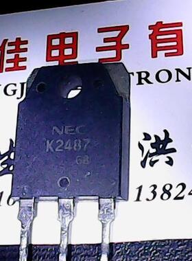 2SK2487 K2487 原装进口拆机 测好发货
