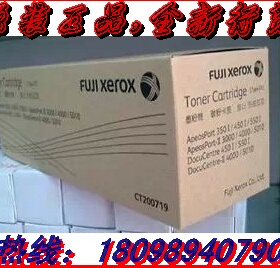 富士施乐AP4000 550I碳粉粉筒  原装正品 施乐DC4000墨粉盒粉盒