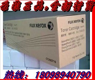 富士施乐AP5010 550I碳粉粉筒 施乐DC5010墨粉盒粉盒 原装正品