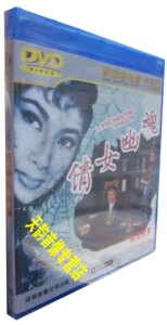 【正版】红色院线经典珍藏 香港老电影 倩女幽魂 1DVD 赵雷 乐蒂