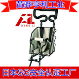 Panier pour vélo en plastique - Ref 2267618 Image 23