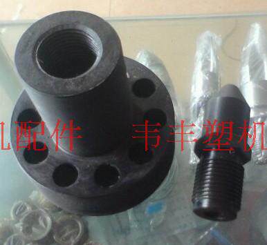 声海注塑机前体法兰　法兰　射咀　射嘴　咀头　喷嘴　喷头　声海