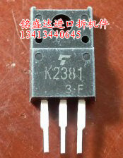 2SK2381 K2381 5A200V N沟道 进口原装原字 MOS场效应管TO-220F
