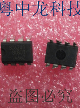 SC6200 SKDIP8可直拍