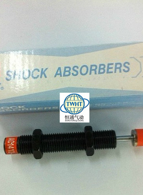 台湾西捷克缓冲器，AC1412油压缓冲器，现货AC1412缓冲器