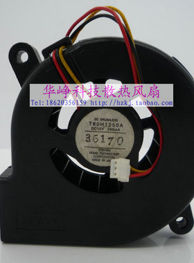 原装6025 12V 0.26a T60H1250A 6cm DLP大屏幕 涡轮风扇HZDO
