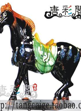 洛阳唐三彩陶瓷送礼开业装饰品