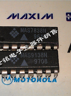 MAS7838N MAS9138N MAS1003AN 实体店经营进口电子元器件集成IC。
