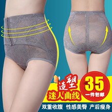 Slip Moyen-âge 338/332 en coton - Ref 643545 Image 24