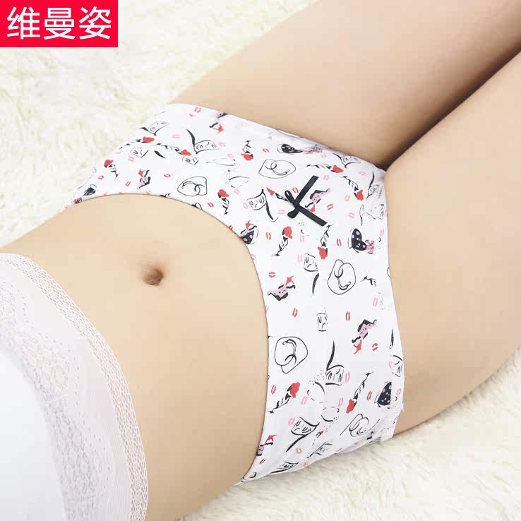 Slip - Ref 646162 Image 1