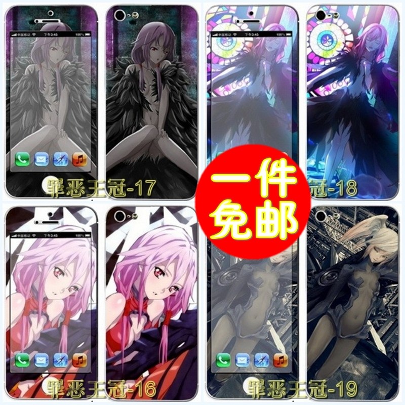 Sticker pour téléphone portable - Ref 1369662 Image 1