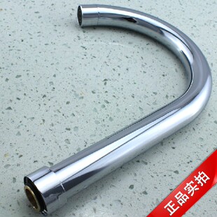 厨房冷热龙头出水弯管24mm大弯管旋转出水管厨房水龙头弯管配件