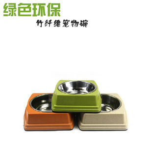 波波 BOBO 宠物方形竹纤维单碗 狗猫盆 环保宠物碗