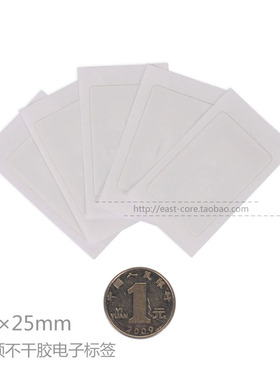 ICODE2不干胶电子标签/RFID电子标签/40×25mm - ISO15693