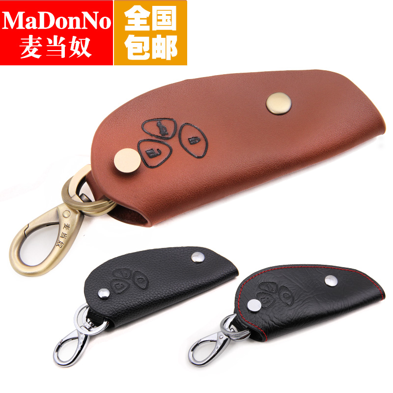 适用于老款丰田锐志凯美瑞三键直板汽车钥匙包套