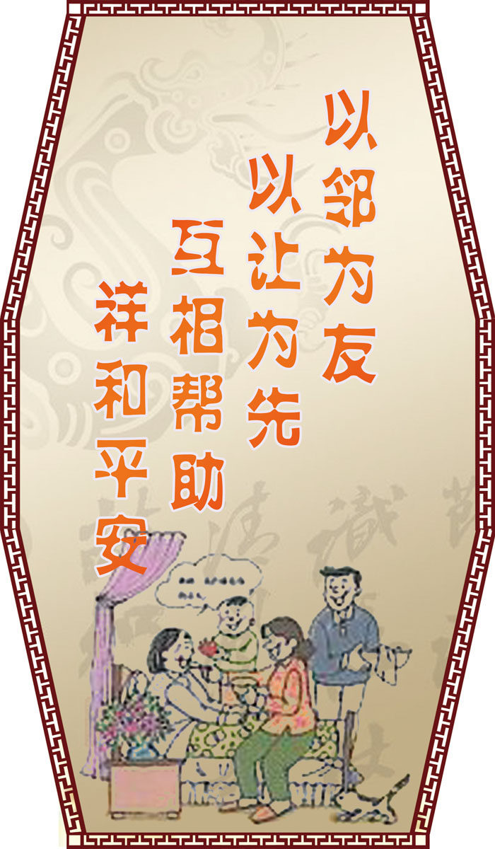 海报印制509设计展板素材42社区服务理念定制