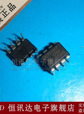 液晶电源芯片 NCP5181P NCP5181PG ON/DIP-8  全新原装