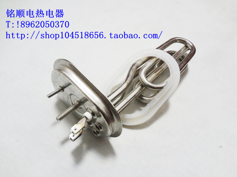 海尔小海象电热水器原装电加热管 kawai 004hr24c03 赠送皮垫
