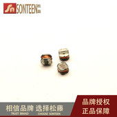 50个 松藤 100UH 101 贴片功率电感 CD32