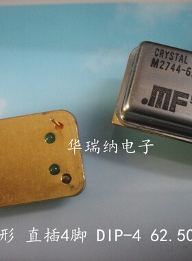 全尺寸钟振 长方形 DIP-14 DIP-4 62.5M 62.500MHZ 62.5000MHZ