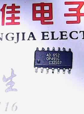 【实体店】OP491G 进口货质量保证