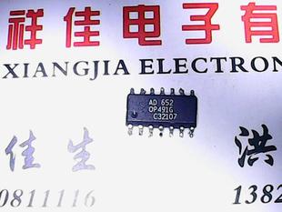 进口货质量保证 OP491G 实体店