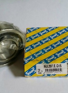 法国SNR进口轴承NU207E.G15 206 208 209 210 211 212 213 214