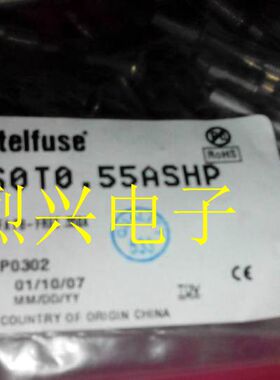 LITTELFUSE THV060T0.55ASHP 进口玻璃保险管 5KV 0.55A