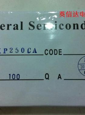 热卖5KP250CA全新原装现货