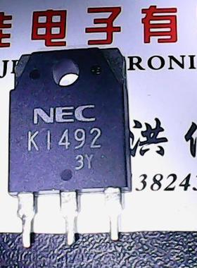 2SK1492 K1492 原装进口拆机 测好发货