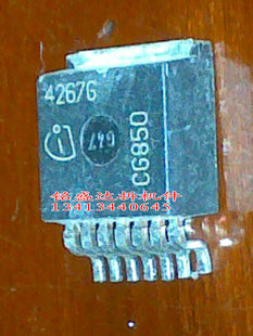 原装4267G TLE4267G 01M变速箱电脑板5V稳压电源管 贴片TO263-7脚