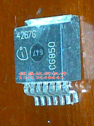 原装4267G TLE4267G 01M变速箱电脑板5V稳压电源管 贴片TO263-7脚