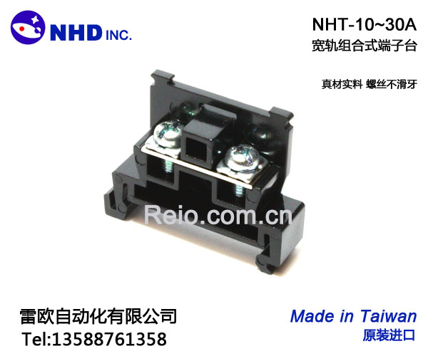 台湾贺电 NHD原装进口外卡端子台 NHT-10 TBR-10 BN10W ZID01-10