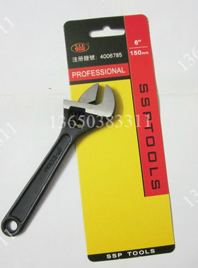 全新原装正品SSP活动扳手 快速扳手 12寸 300mm  黑色