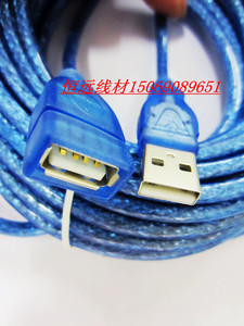 超值热销 宝利隆 3米 USB延长线 纯铜加磁环 USB连接线 USB公对母