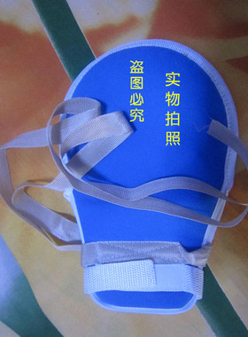 护手腕骨折约束带手部